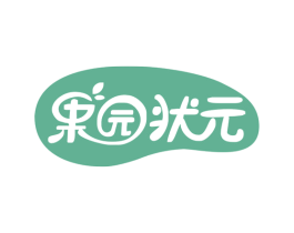 果园状元 商标图样