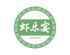虾乐宴 商标图样