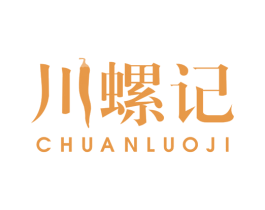 川螺记 商标图样