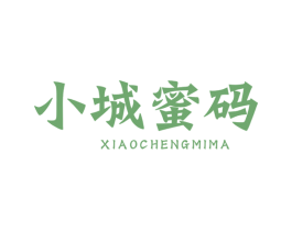 小城蜜码 商标图样