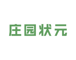 庄园状元 商标图样