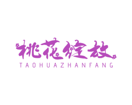 桃花绽放 商标图样