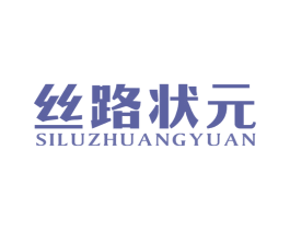 丝路状元 商标图样