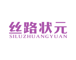 丝路状元 商标图样