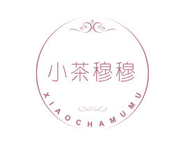 小茶穆穆 商标图样