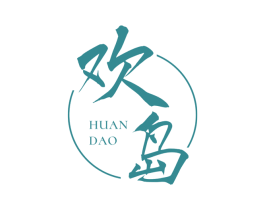 欢岛 商标图样