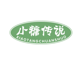 小糖传说 商标图样