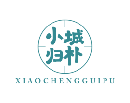 小城归朴 商标图样