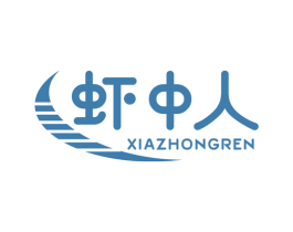 虾中人 商标图样