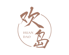 欢岛 商标图样