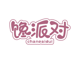 馋派对 商标图样
