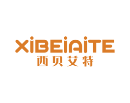 西贝艾特 商标图样