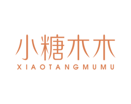 小糖木木 商标图样