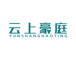 云上豪庭 商标图样