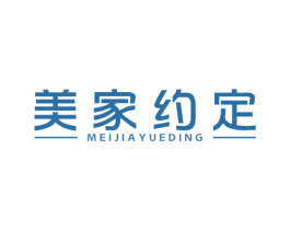 美家约定 商标图样
