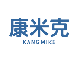 康米克 商标图样