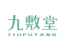 九敷堂 商标图样