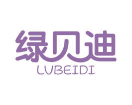 绿贝迪 商标图样