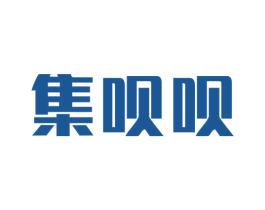 集呗呗 商标图样
