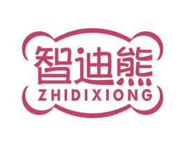 智迪熊 商标图样