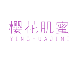 樱花肌蜜 商标图样