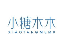 小糖木木 商标图样