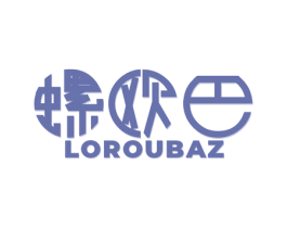 螺欧巴  LOROUBAZ 商标图样
