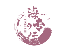 海专佳  HIZURGA 商标图样