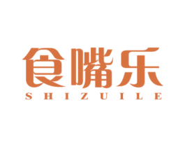 食嘴乐 商标图样