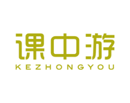 课中游 商标图样