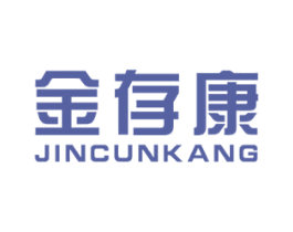 金存康 商标图样