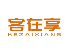客在享 商标图样