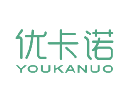 优卡诺 商标图样