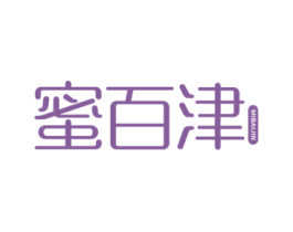 蜜百津 商标图样