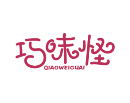 巧味怪 商标图样