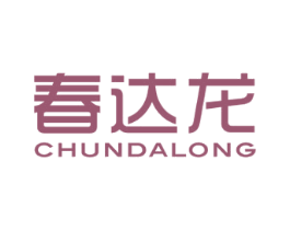 春达龙 商标图样