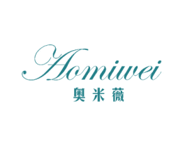 奥米薇 商标图样