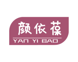 颜依葆 商标图样