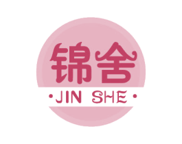 锦舍 商标图样