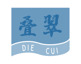 叠翠 商标图样