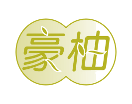 豪柚 商标图样