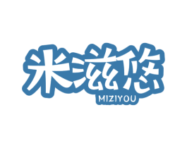 米滋悠 商标图样