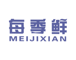 每季鲜 商标图样