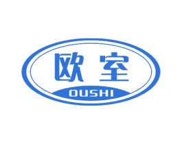 欧室 商标图样
