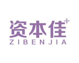 资本佳+ 商标图样