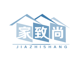 家致尚 商标图样