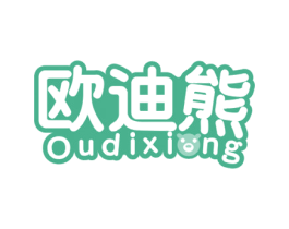 欧迪熊 商标图样