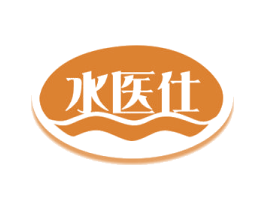 水医仕 商标图样