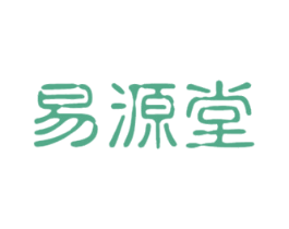 易源堂 商标图样