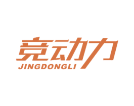 竞动力 商标图样